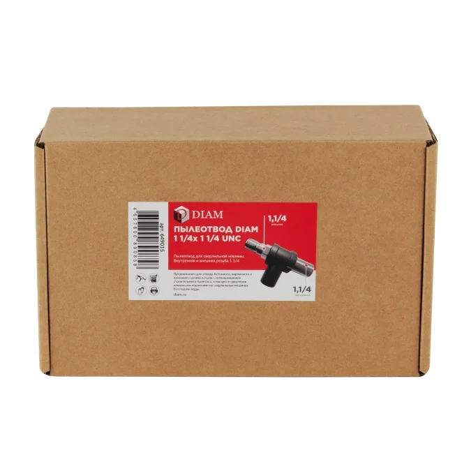 Пылеотвод для сверлильной машины DIAM 1 1/4х1 1/4