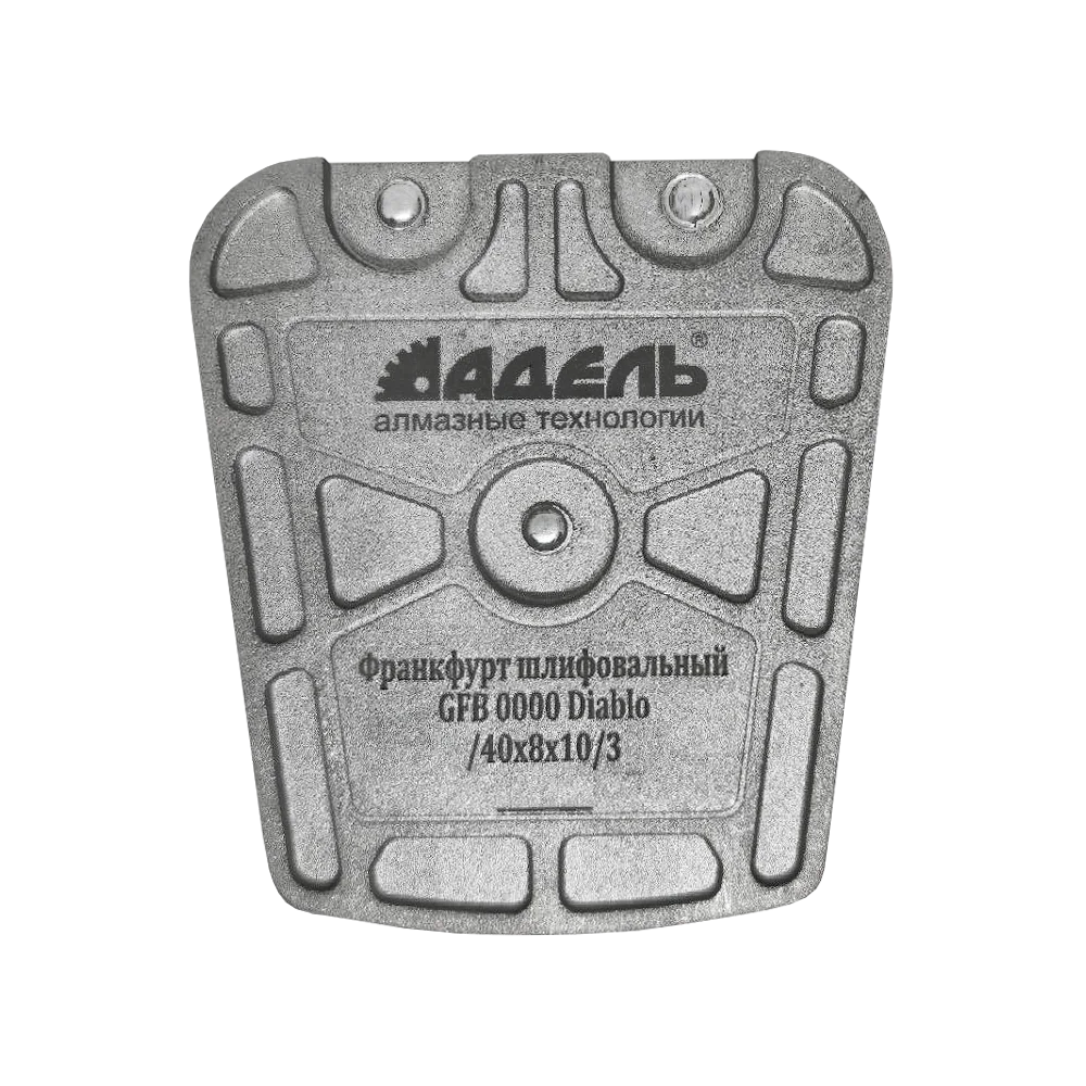 Франкфурт для обдирки бетона GFB 0000 "Diablo"/40x8x10/3