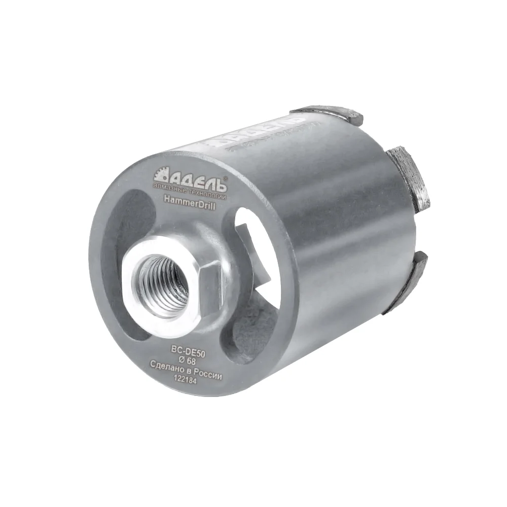 Алмазная коронка для подрозетников HammerDrill ∅68 мм с пылеудалением