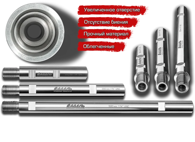 Обновлённые алюминевые удлинители Адель