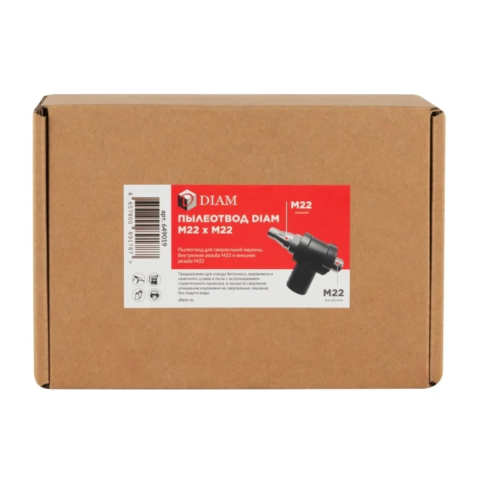 Пылеотвод для сверлильной машины DIAM М22хМ22