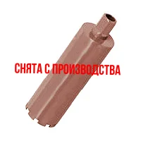 Алмазная коронка Diamond Hit D401 ∅132 мм для сухого сверления