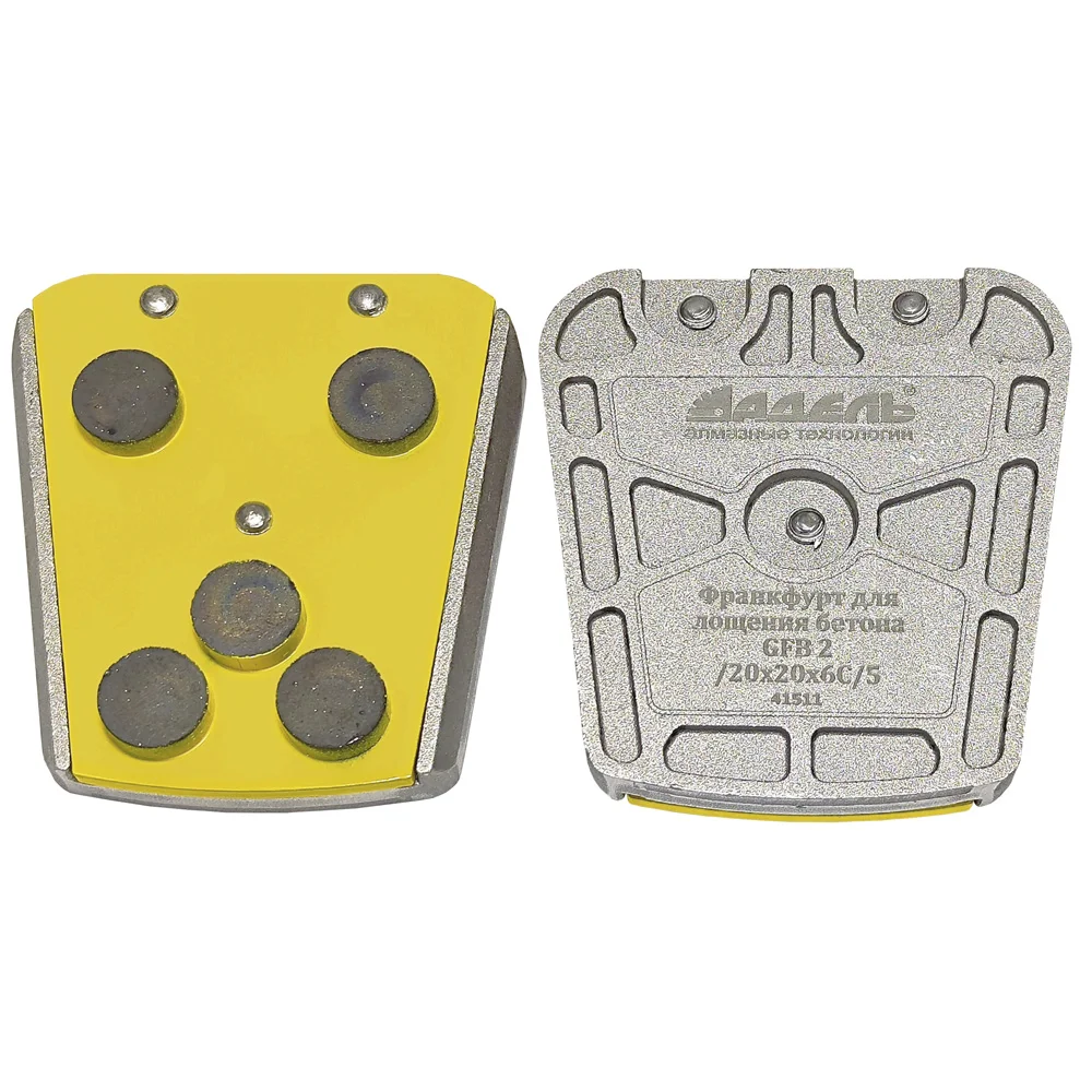 Франкфурт для лощения бетона GFB2 /20x20x7C/5