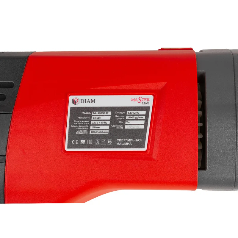Сверлильная машина DIAM ML-160/2Hit LC