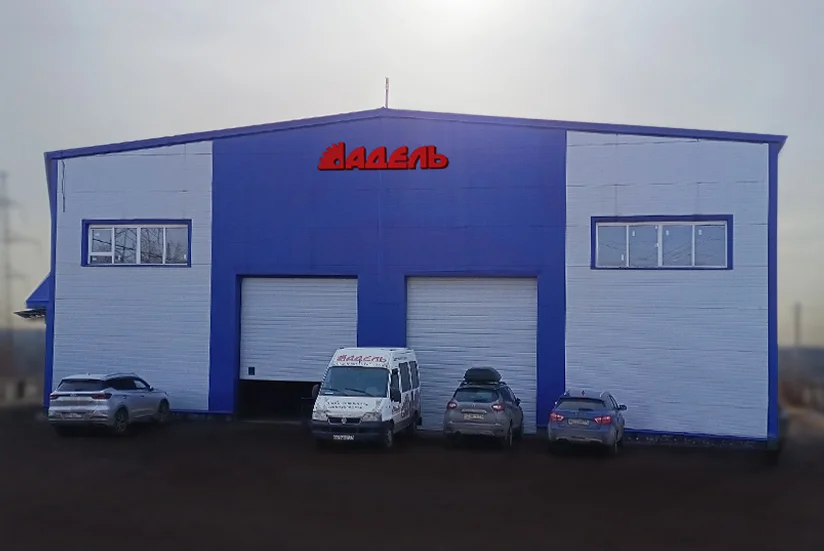 Офис «Адель»