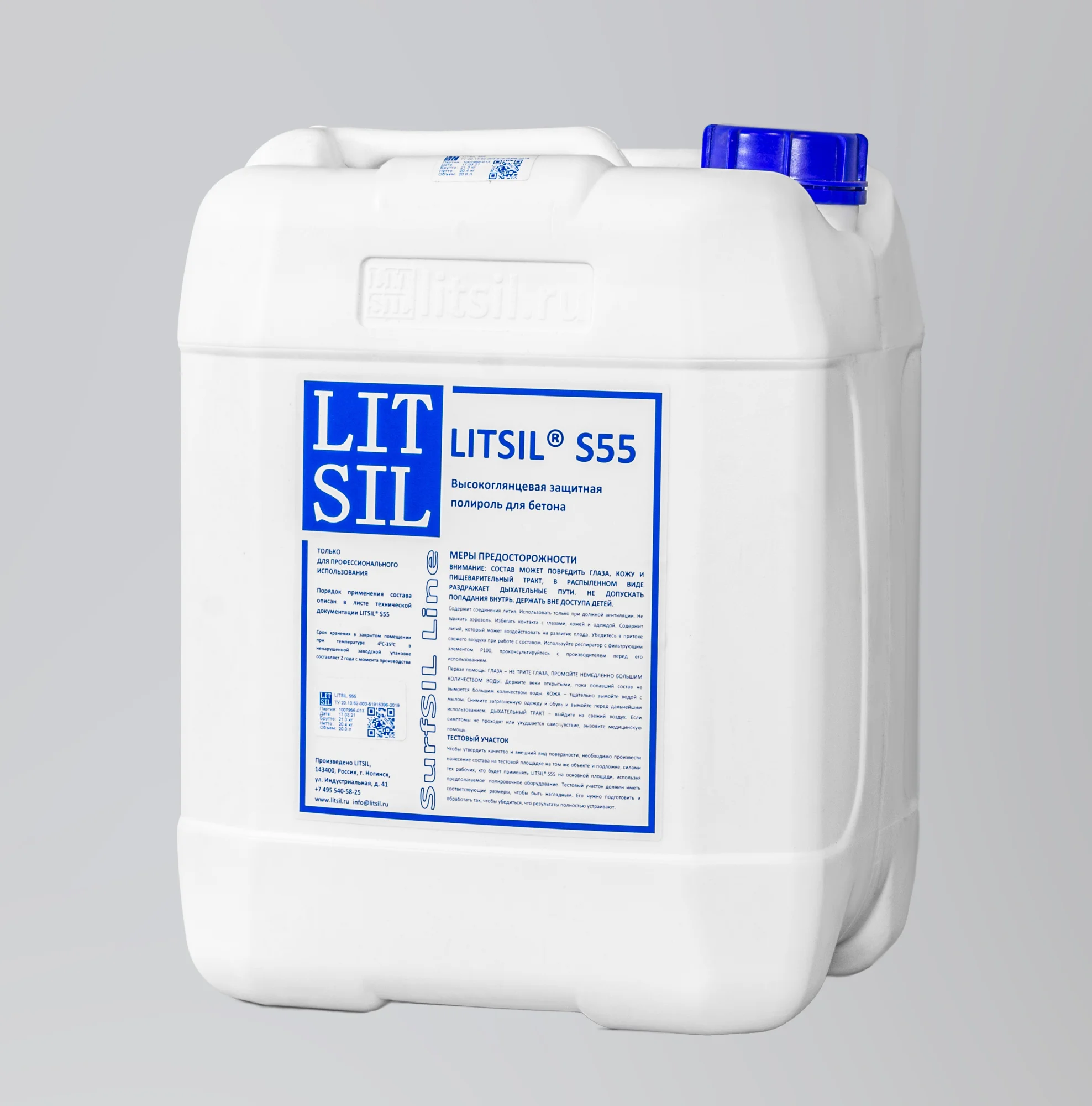 Высокоглянцевая защитная полироль для бетона LITSIL S55