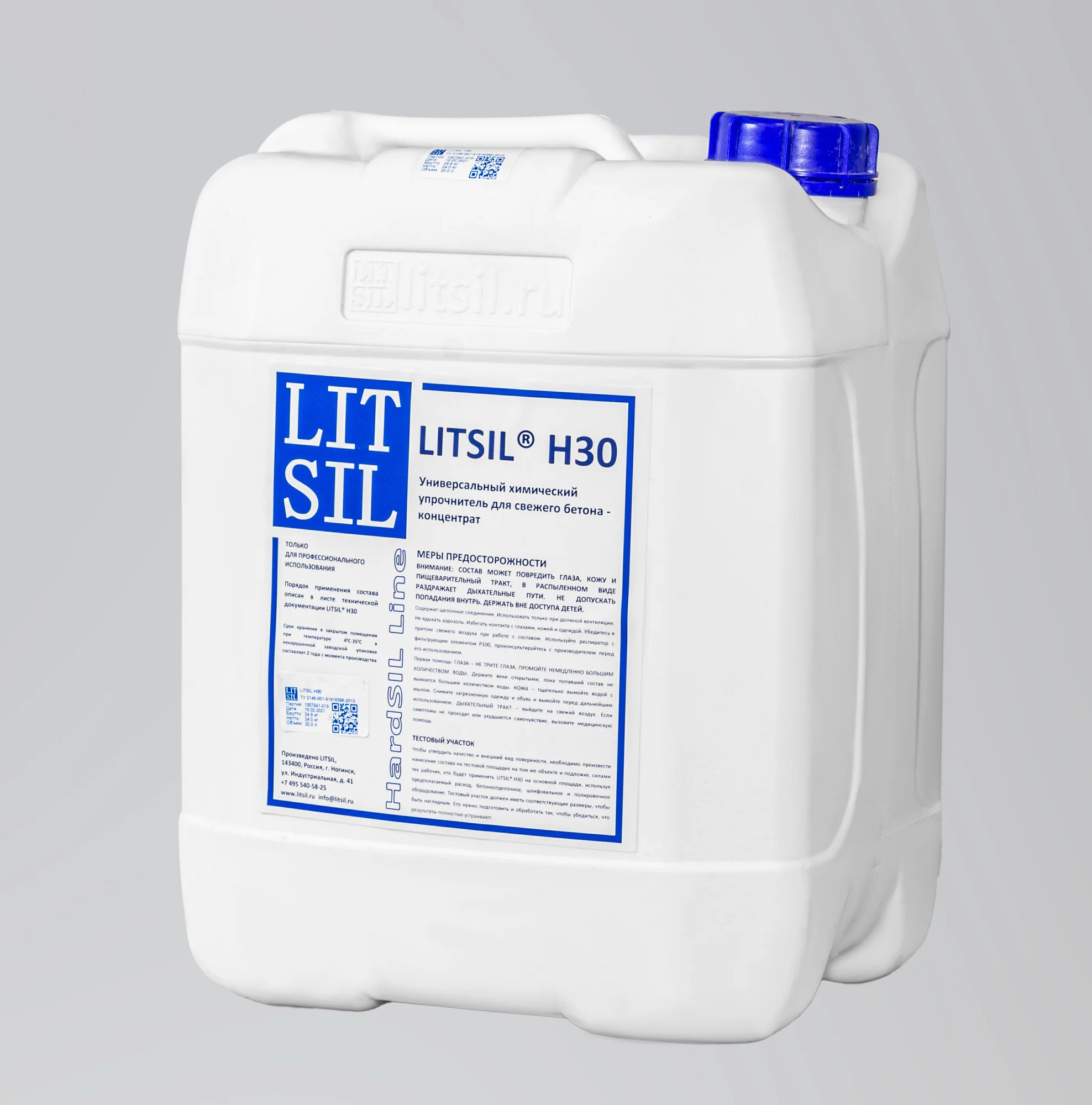 Упрочнение бетона в момент укладки LITSIL H30