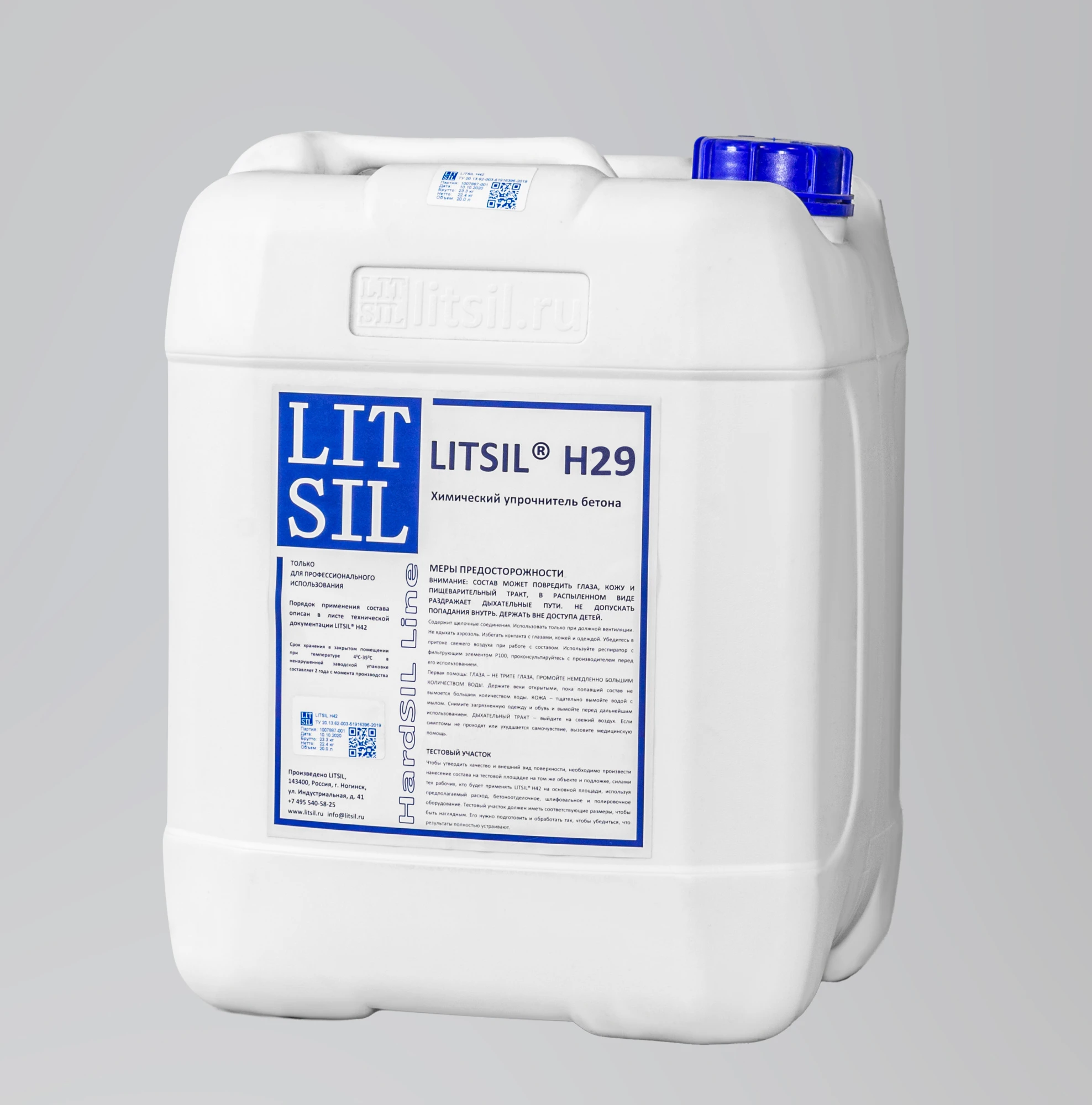 Химический упрочнитель бетона LITSIL H29