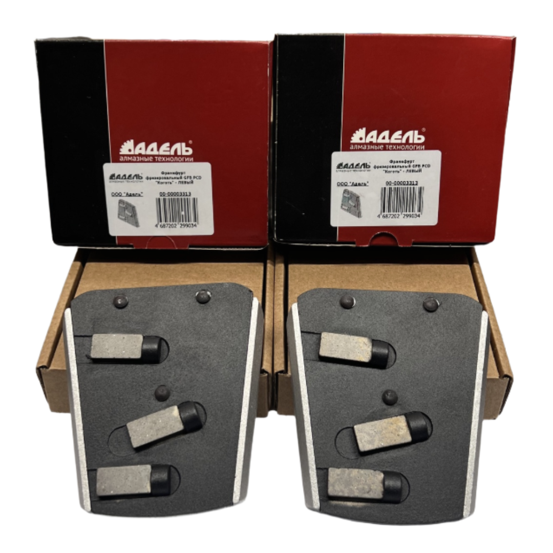 Франкфурт фрезеровальный GFB PCD "Коготь" левый