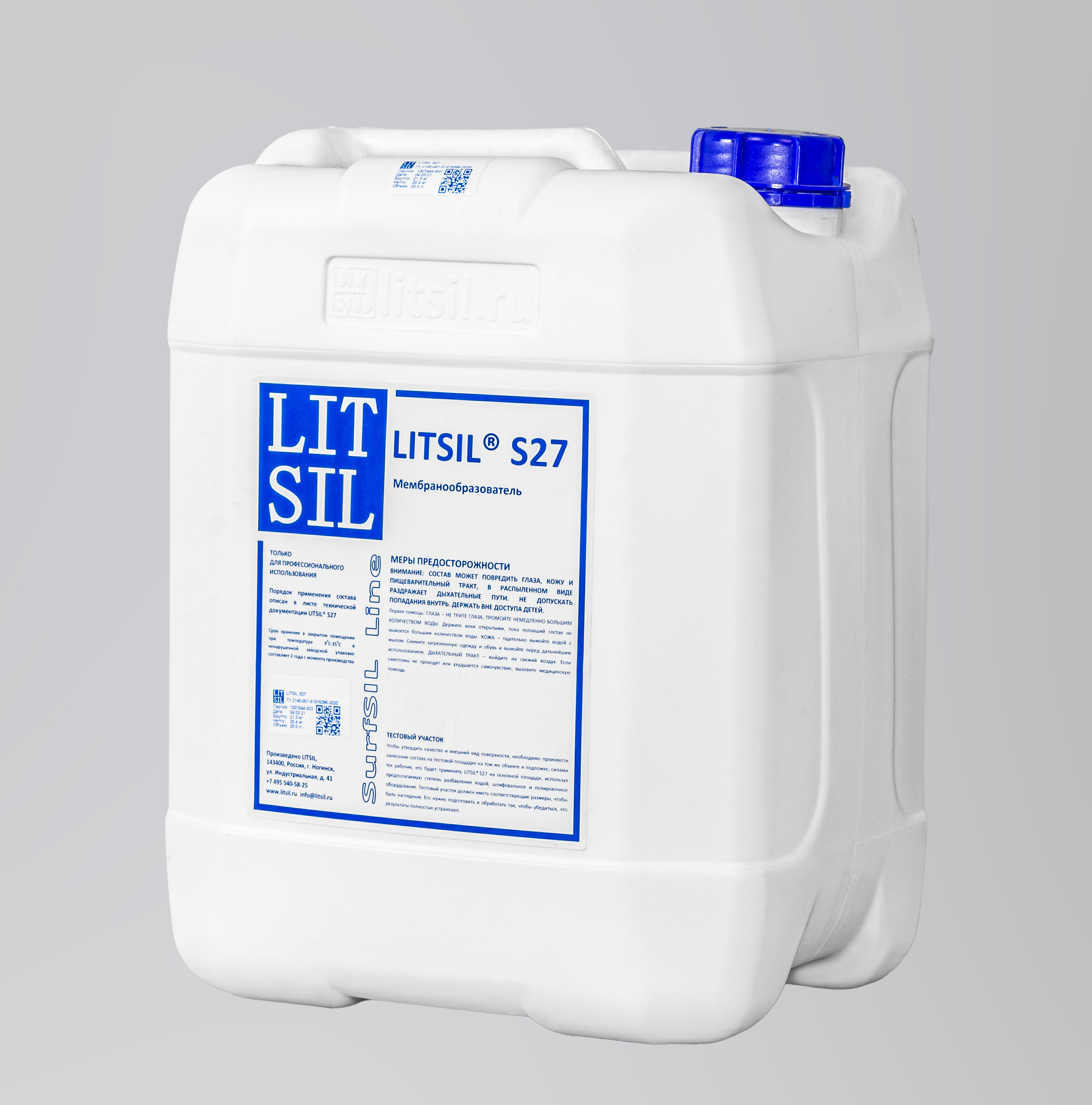 Герметизатор для бетонной поверхности. Мембранообразователь LITSIL S27