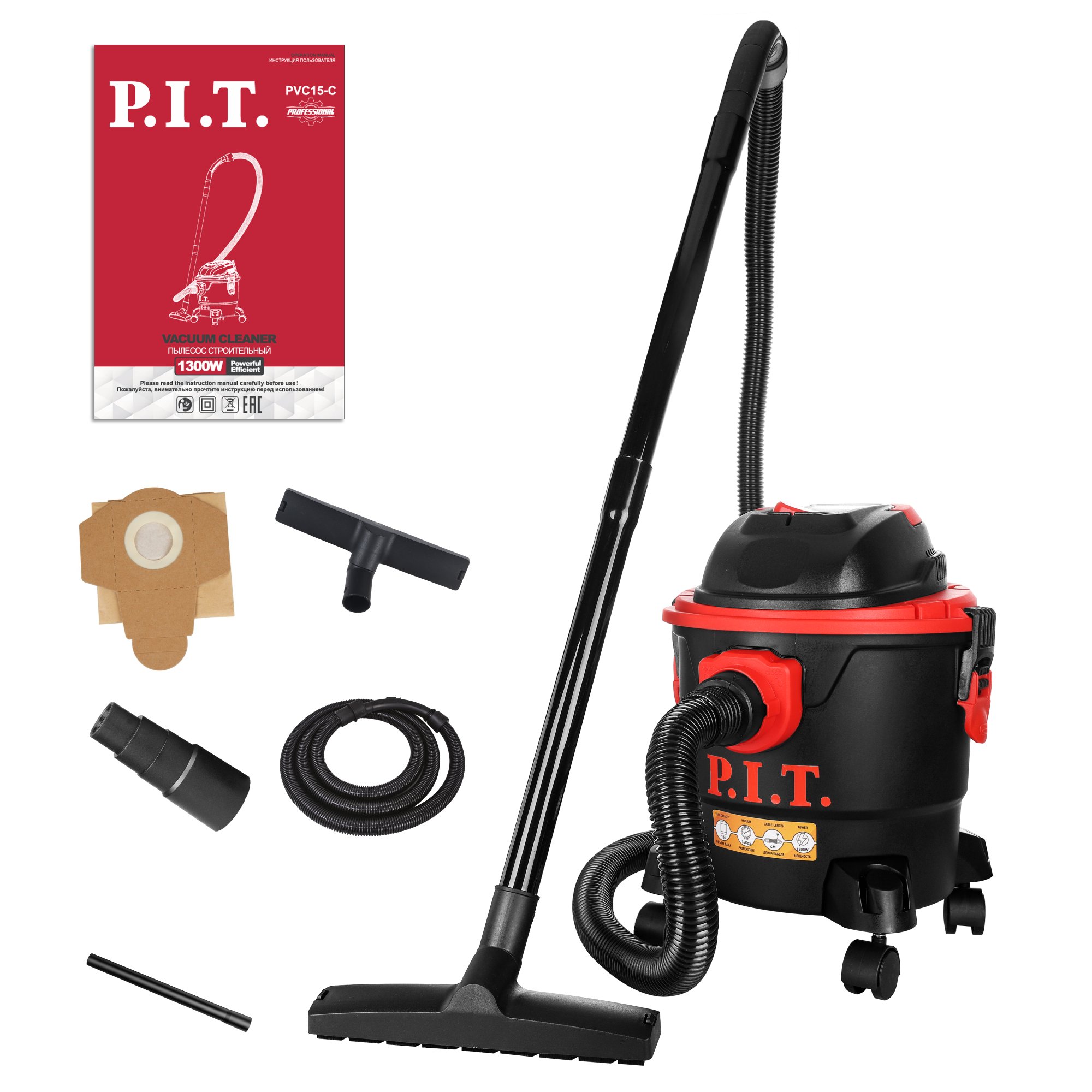 Пылесос строительный электрический P.I.T. PVC15-C