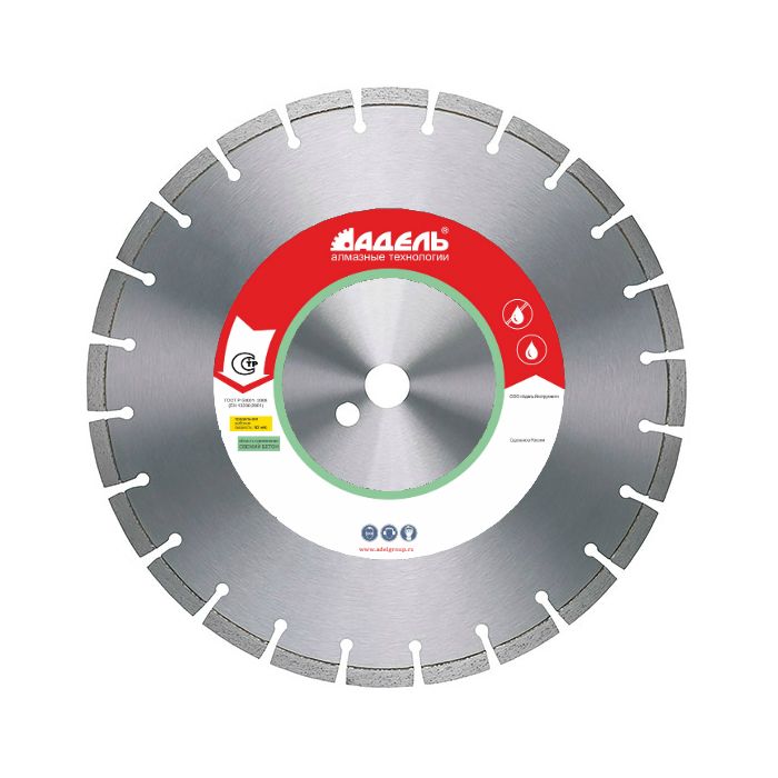 Диск по свежему бетону Адель СБ 10 ∅600 мм / 36 сегм.