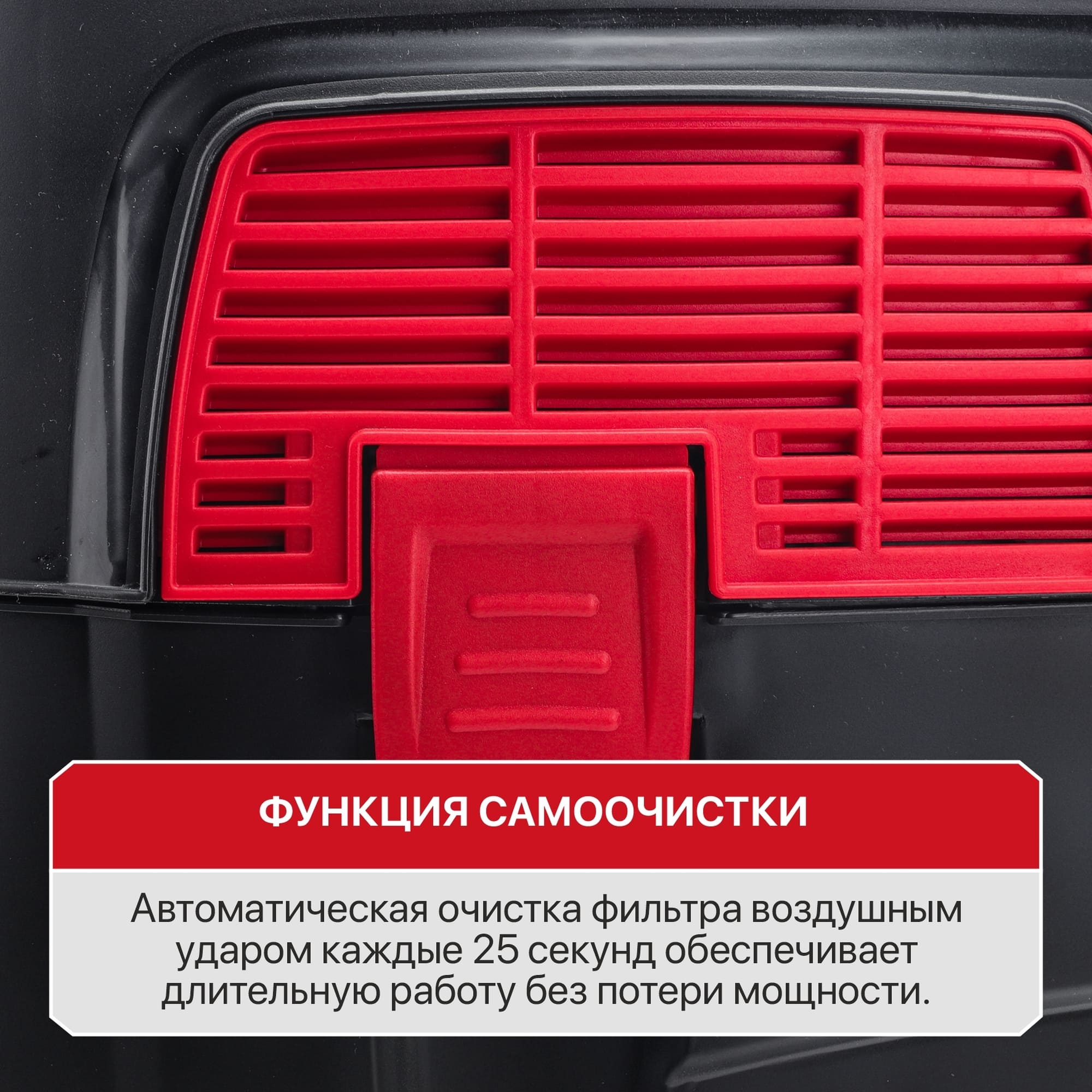 Пылесос строительный электрический P.I.T. PVC30-C1