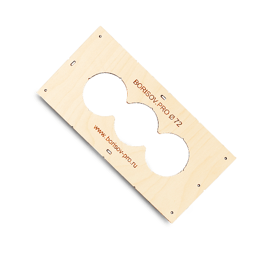 Комплект шаблонов для подрозетников ∅72 мм