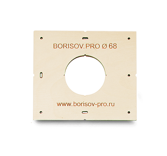 Комплект шаблонов для подрозетников ∅68 мм