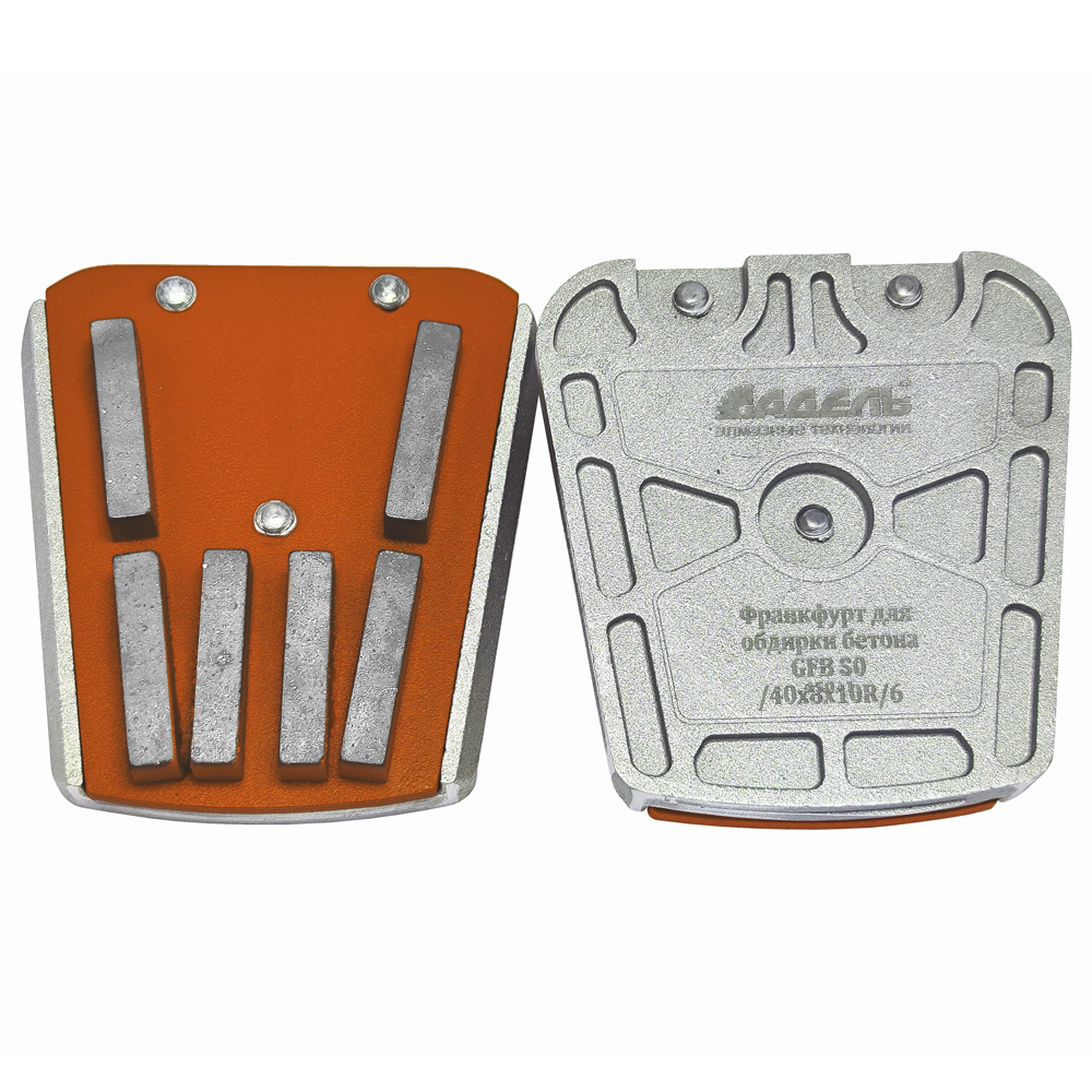 Франкфурт для обдирки бетона GFBS0 /40x8x10R/6