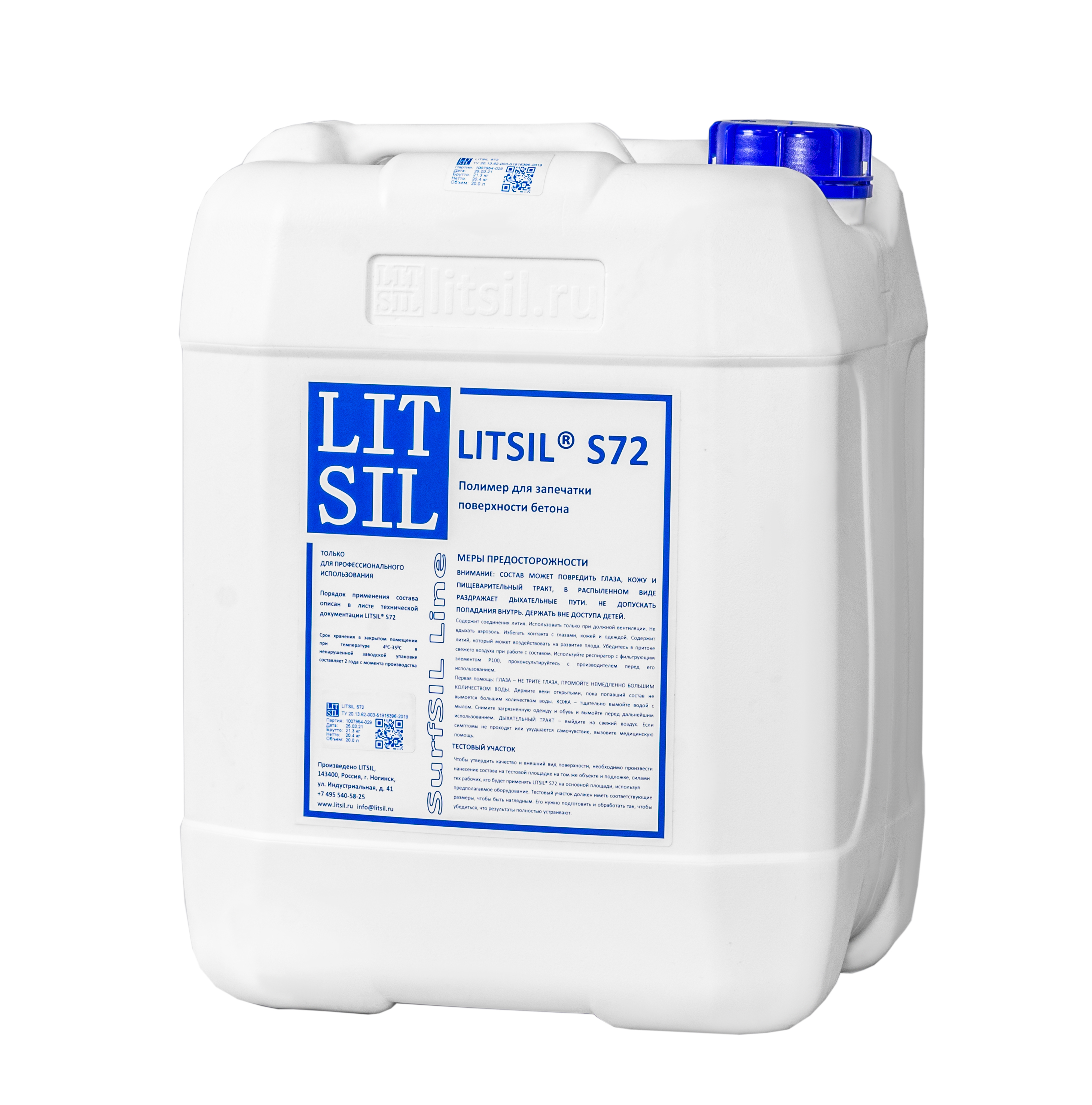 Полимер для запечатки поверхности бетона LITSIL S72